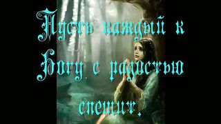 Святая ночь