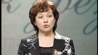 Дорога к Счастью Дорога к Звёздам 1