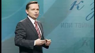 Дорога к Счастью Дорога к Звёздам 5