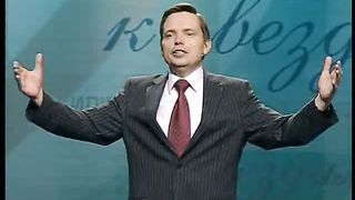 Дорога к Счастью Дорога к Звёздам 7