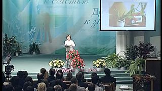 Дорога к Счастью Дорога к Звёздам 9