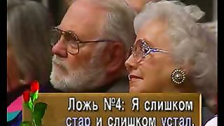 Брюс Уилкинсон - Библейский Портрет Супружества 10