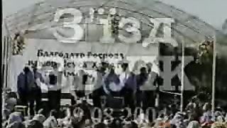 Збуж № 17 (29.08.2004) 1