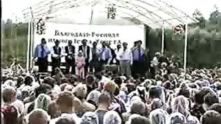 Збуж № 17 (29.08.2004) 4