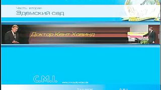 Kent Hovind 2 Edemskij Sad Ru