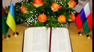 Библия продолжает говорить - План предначертаный Богом 3