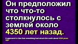 Kent Hovind 6 iz7 Teorija Xovinda Ru