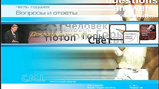 Kent Hovind 7 iz7 Voprosy i otvety Ru