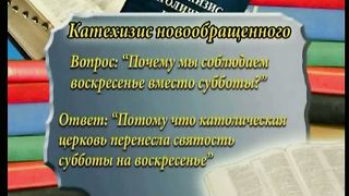Библия продолжает говорить - Моисей Иосифович Островский 4