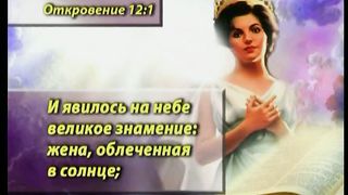 Библия продолжает говорить - Моисей Иосифович Островский 7