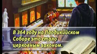 Библия продолжает говорить - Моисей Иосифович Островский 7