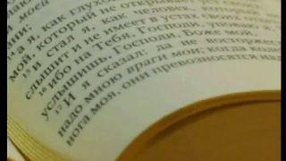 Библия продолжает говорить - Моисей Иосифович Островский 9