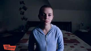 Одиночество