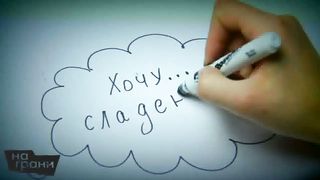 А что у тебя в сердце