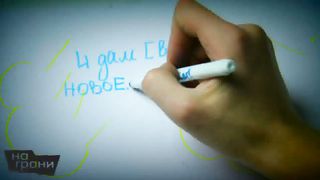 А что у тебя в сердце