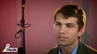 Оккультизм - игра с огнем