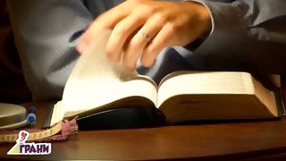 Оккультизм - игра с огнем