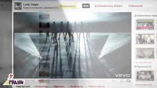 Леди Гага кумиры