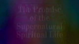 Брюс Уилкинсон - Тайны сверхъестественной духовной жизни 1