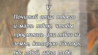 Вадим Бутов - 7 Удивительные открытия в древних городах