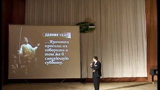 Вадим Бутов - 8 Удивительные открытия в древних городах
