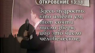 Вадим Бутов - 14 Удивительные открытия в древних городах