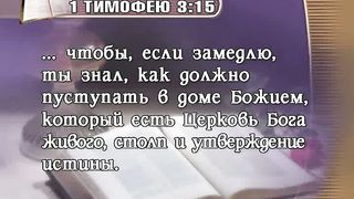 Вадим Бутов - 17 Удивительные открытия в древних городах