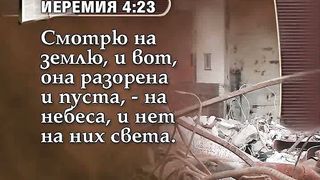 Вадим Бутов - 18 Удивительные открытия в древних городах