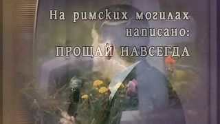 Вадим Бутов - 16 Удивительные открытия в древних городах