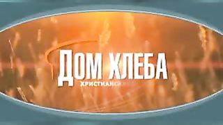 Витюков Сергей - Принципы дальновидности