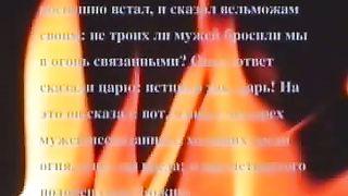 Пророчества Даниила - 3 Исследование книги Даниила