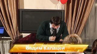 Территория Перемен - Секрет настоящей любви