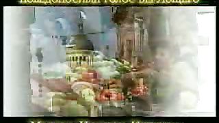 Победоносный голос верующего Понимание сотворения мира 2