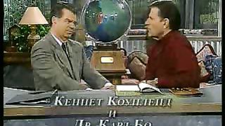 Победоносный голос верующего Понимание сотворения мира 2