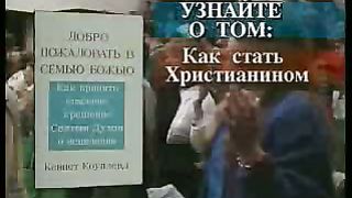 Победоносный голос верующего Понимание сотворения мира 5