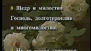 Победоносный голос верующего - Доказательства сотворения мира 3