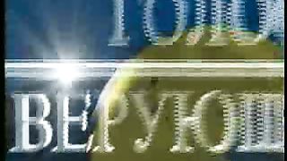 Победоносный голос верующего - Защищая помазание 3