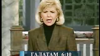 Победоносный голос верующего - Плоды духа Благость 4