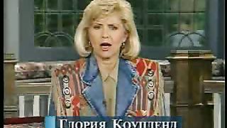 Победоносный голос верующего - Плоды духа Благость 5