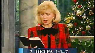 Победоносный голос верующего - Плоды духа Терпение 5