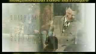 Победоносный голос верующего - ККоупленд и ЭКоул 4