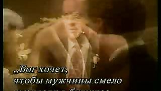 Победоносный голос верующего - ККоупленд и ЭКоул 7