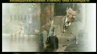 Победоносный голос верующего - ККоупленд и ЭКоул 8