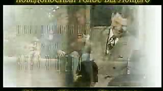 Победоносный голос верующего - ККоупленд и ЭКоул 9