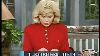 Победоносный голос верующего - Плоды духа Верность 4