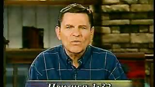 Победоносный голос верующего - Процветание души 1