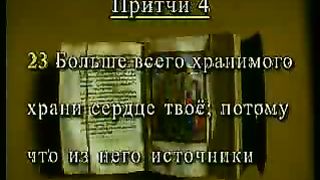 Победоносный голос верующего - Процветание души 5