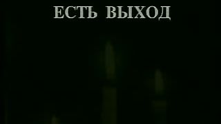 Победоносный голос верующего - Процветание души 6