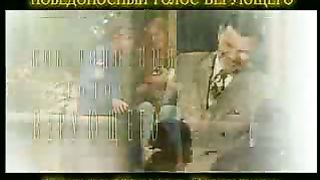 Победоносный голос верующего - Процветание души 7