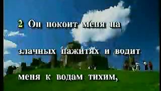 Победоносный голос верующего - Процветание души 7